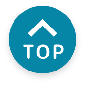 ページの先頭へ